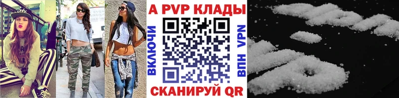 Магазины продажи наркотиков Приволжск Гашиш  omg как войти  СК  Меф  МАРИХУАНА 