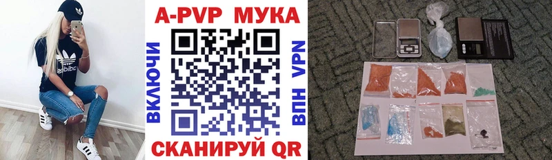 A PVP крисы CK Приволжск