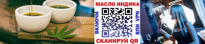 Печенье с ТГК конопля  shop телеграм  Приволжск 