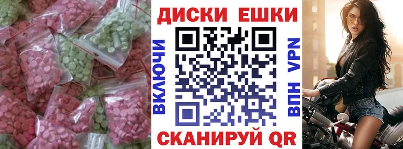 купить наркотик  Приволжск  Экстази бентли 