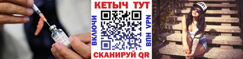 сайты даркнета телеграм  Приволжск  КЕТАМИН VHQ 