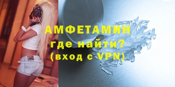 прущая мука Новокубанск