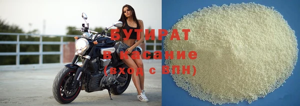 прущая мука Новокубанск