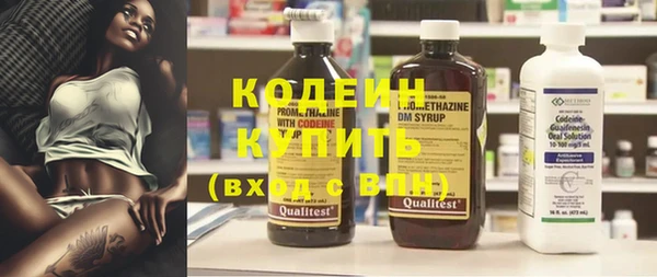 таблы Новозыбков