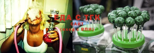 гашиш Вяземский