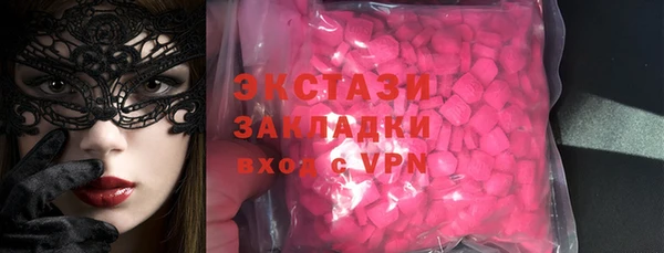 таблы Новозыбков
