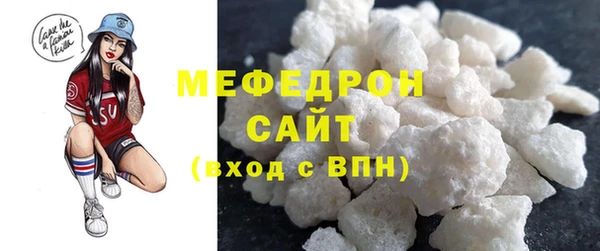 таблы Новозыбков