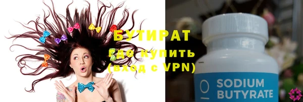 таблы Новозыбков