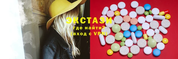 таблы Новозыбков