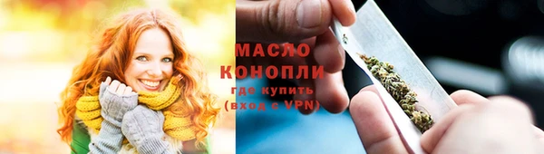 бошки Воткинск