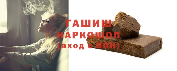 прущая мука Новокубанск