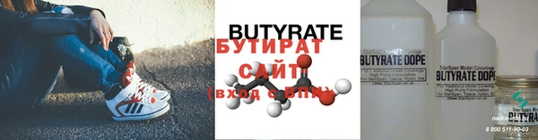 прущая мука Новокубанск