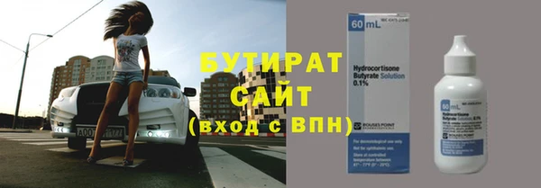 таблы Новозыбков