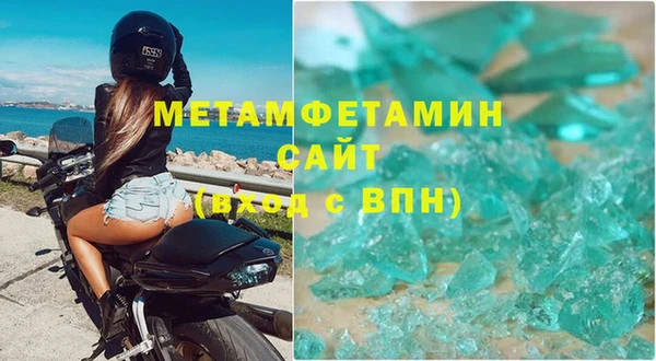 стаф Вязники