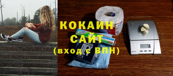 прущая мука Новокубанск