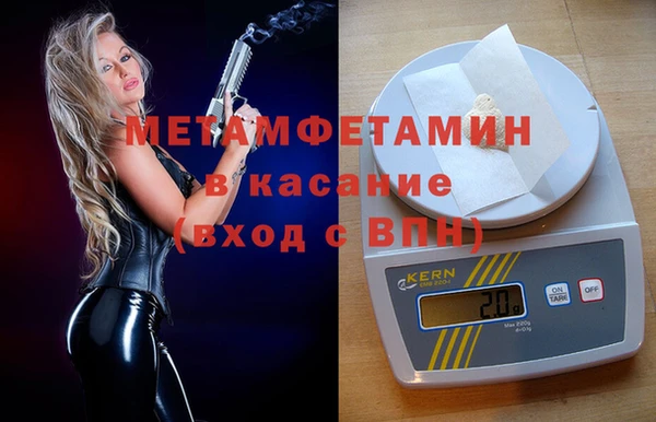 кокаин премиум Нефтекумск