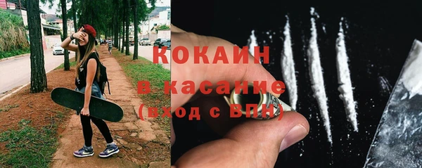 прущая мука Новокубанск