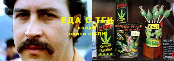 прущая мука Новокубанск