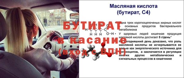 прущая мука Новокубанск