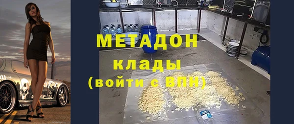 таблы Новозыбков