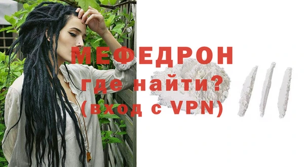 прущая мука Новокубанск