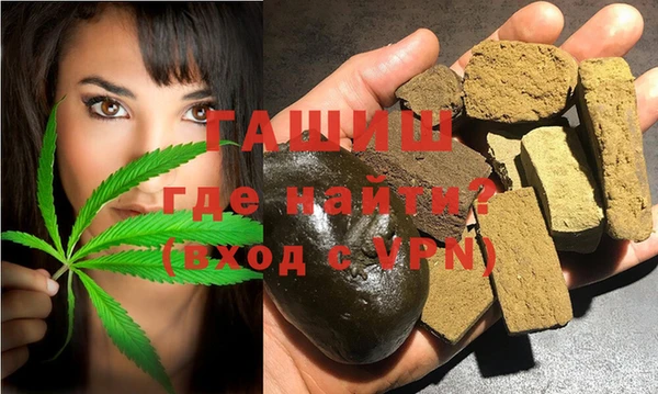 прущая мука Новокубанск