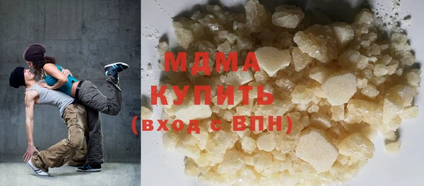 таблы Новозыбков