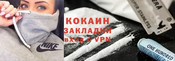 прущая мука Новокубанск