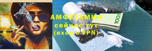 таблы Новозыбков