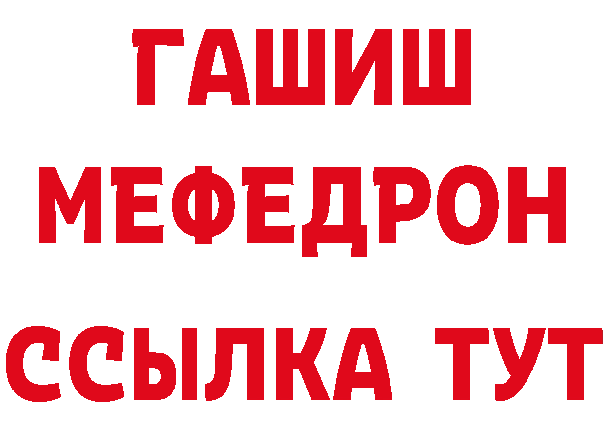 ГЕРОИН VHQ рабочий сайт это mega Приволжск