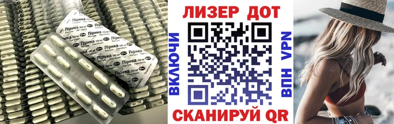 omg как войти  Приволжск  LSD-25 экстази кислота 