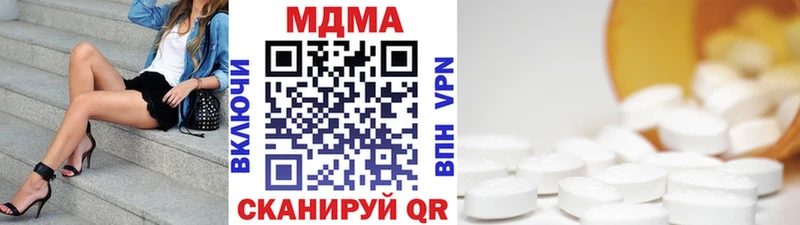 цена наркотик  Приволжск  ОМГ ОМГ маркетплейс  MDMA VHQ 
