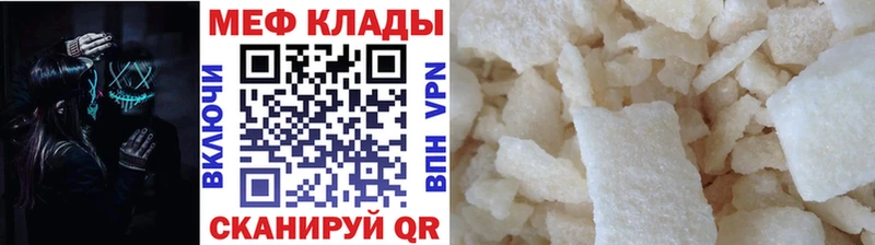 blacksprut как войти  хочу наркоту  Приволжск  Меф 4 MMC 