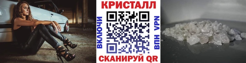 MEGA ССЫЛКА  Приволжск  МЕТАМФЕТАМИН витя 