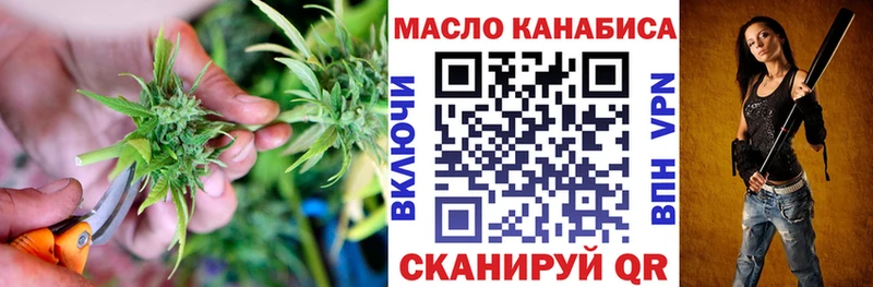ТГК Wax  Приволжск 